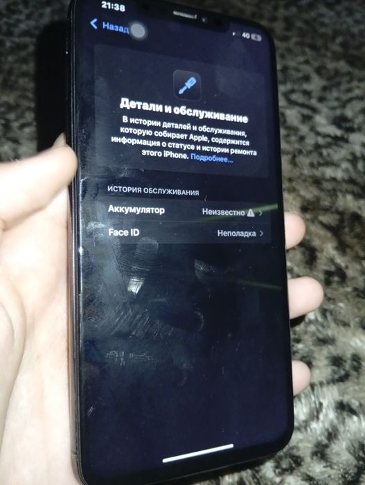 Iphone Xs Max 256/97