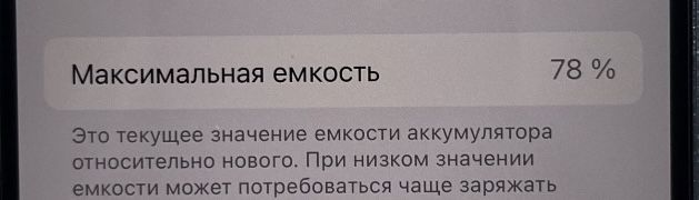 iphone 14Pro    ОПИСАНИЯ!!