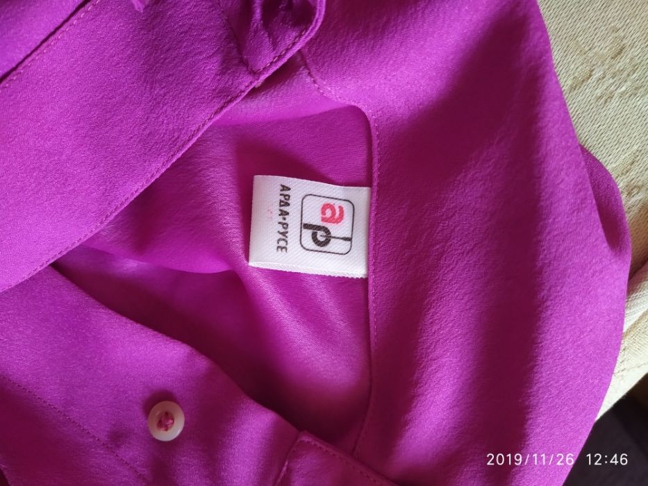 продава с подарък