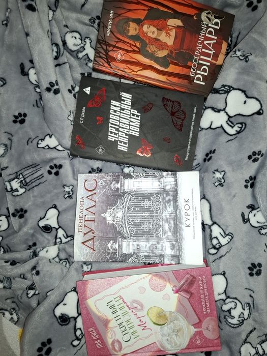 Отдаю современные книги