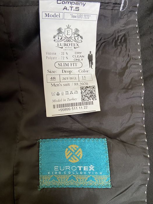 Костюм детский.