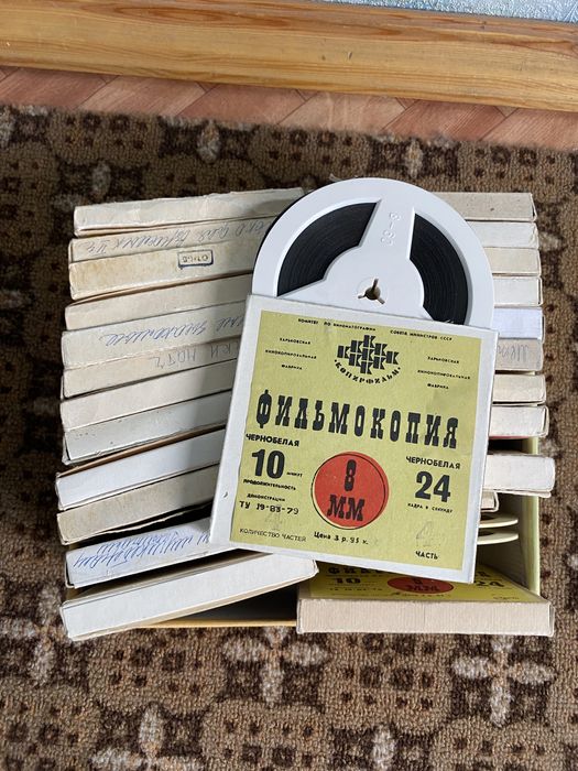 Продам проектор СССР