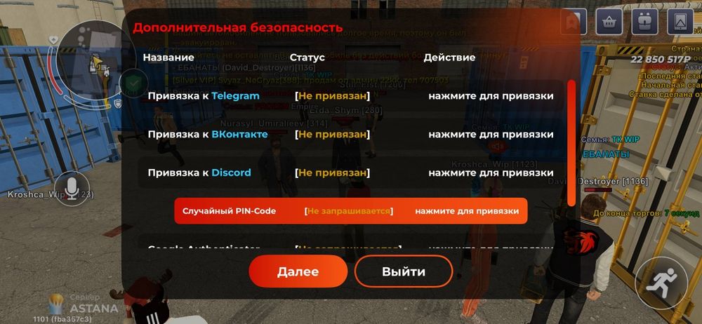 Блек раша акаунт сатылады 2000тг