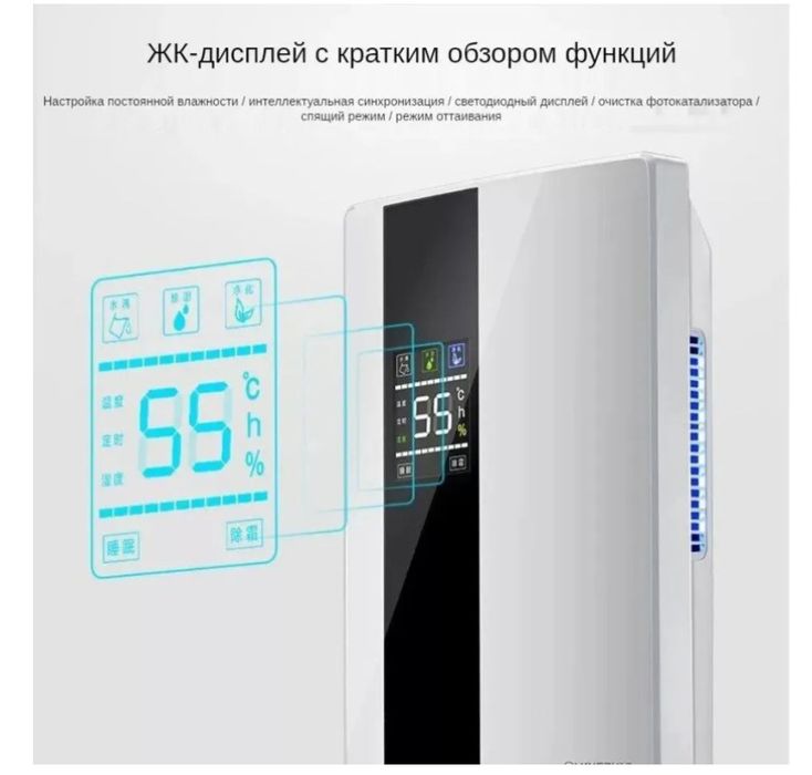 Осушитель воздуха YANGZI CS10E