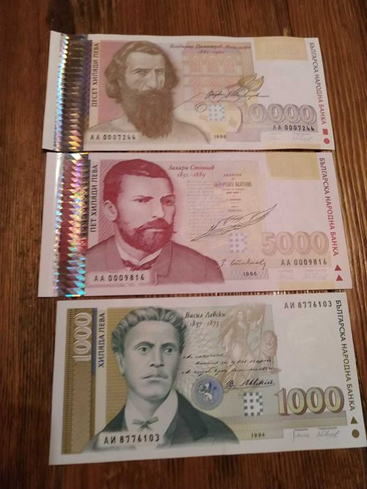 Банкноти четири лота състояние нециркулирали