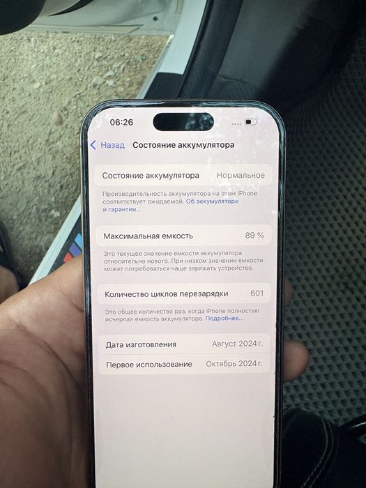 Продам Айфон 16 про