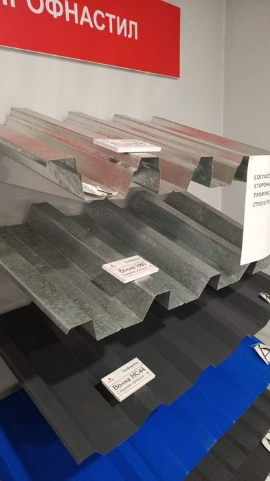 ТОО BeiNaz Group Арматура. Профлист. Уголок