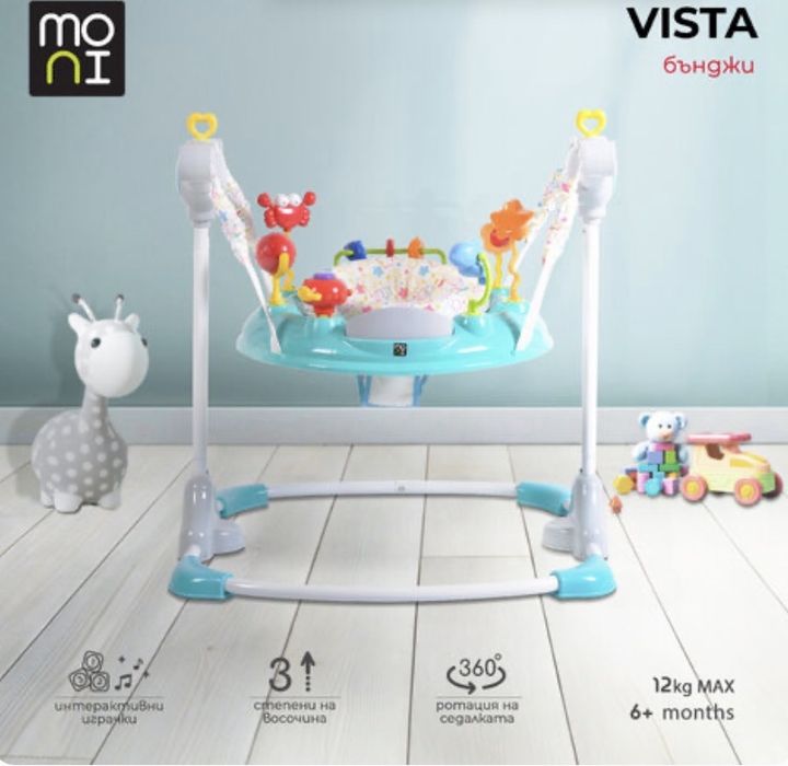 Бебешко бънджи Moni Vista тюркоаз