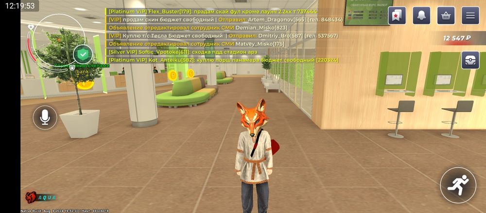 Акаунт нармальный