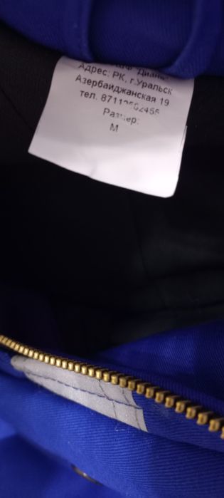 Спец куртка новая