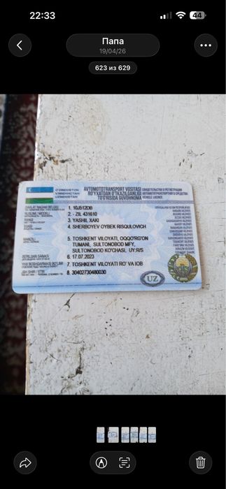 Vadavoz Водовоз Зил 6 тонна  Zil