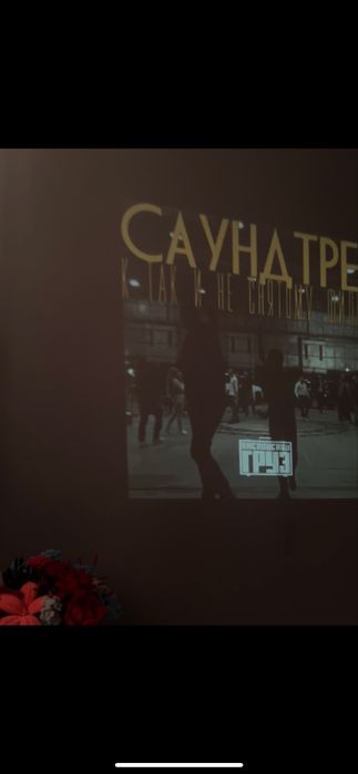 проектор для домашнего кино