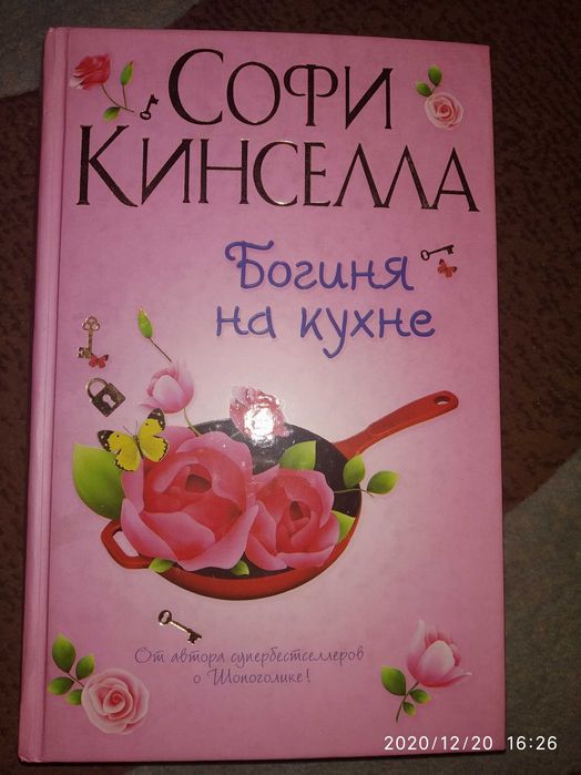 Продам книги. Состояние отличное