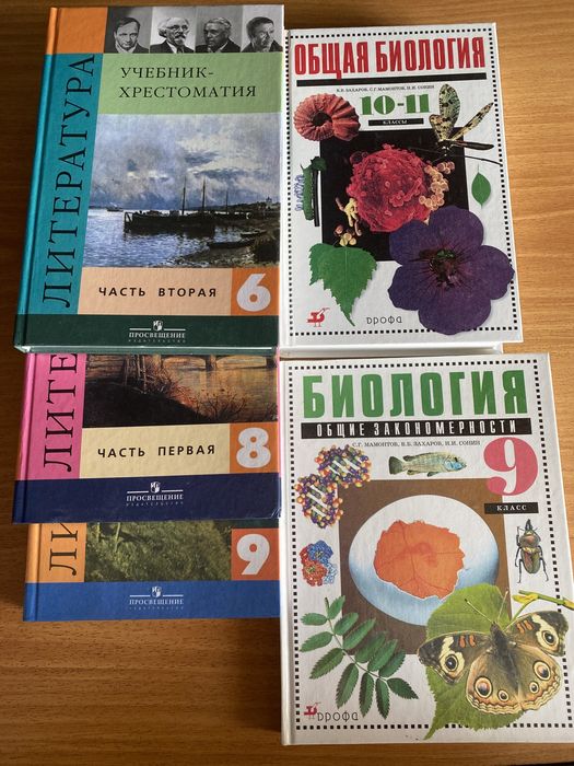 Глобус, энциклопедии, словари