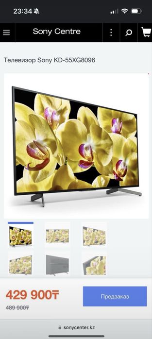 Продам телевизор Sony KD-55XG8096