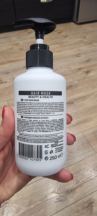 Олио за коса  Furterer,лопидна маска за коса B4 me professional.