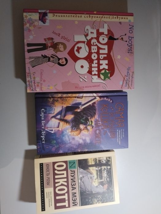 Продам книги в новом состоянии