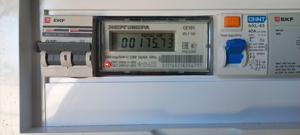 Продаётся дом из 3 комнат