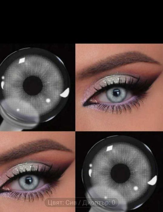 Годишни цветни лещи