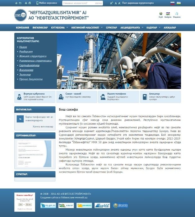 Создание веб сайтов под ключ! АРЕА ИНФО