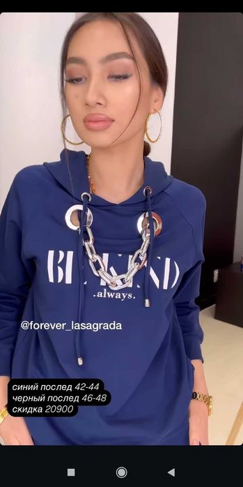 Спортивная двойка