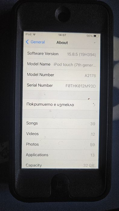 ipod Touch 7th Gen. 32Gb