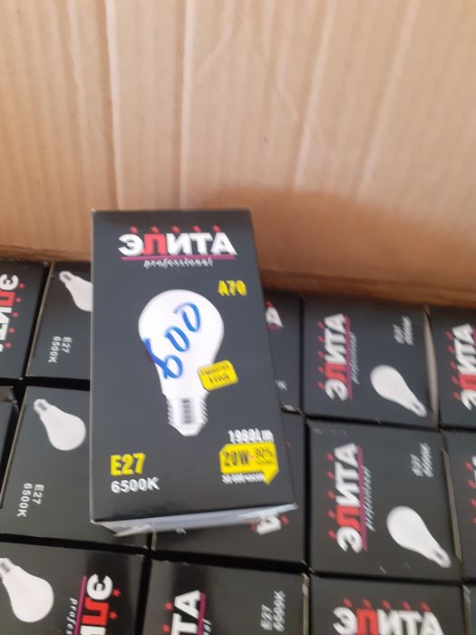 Лампочка продается