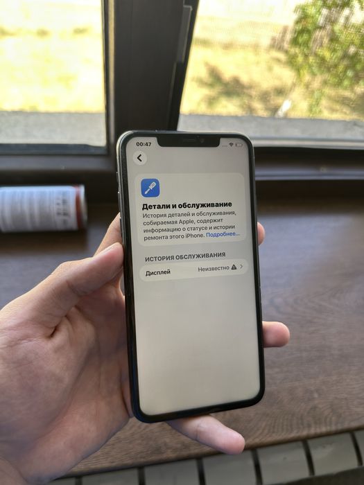 Iphone 11 pro max 256gb