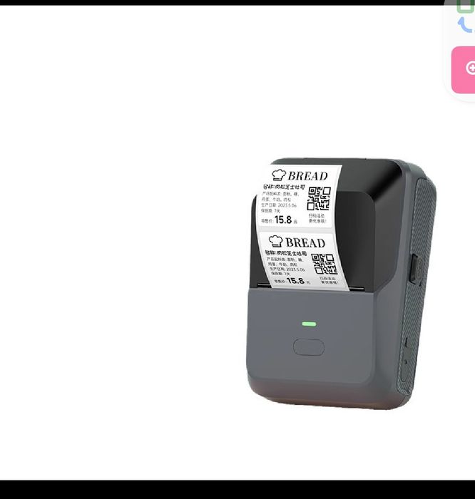 Принтер наклейка штрих код