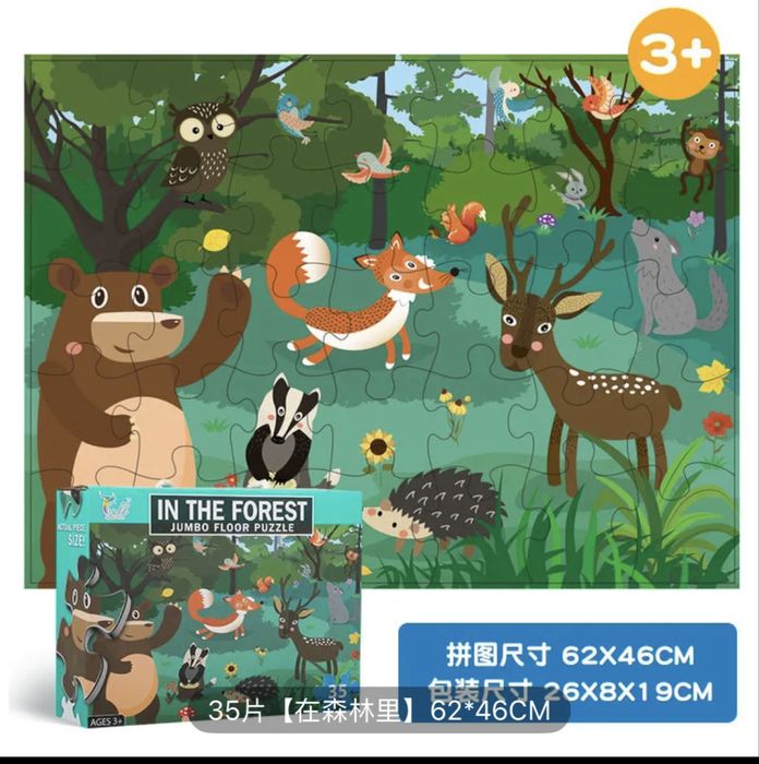 Пазлы больших размеров