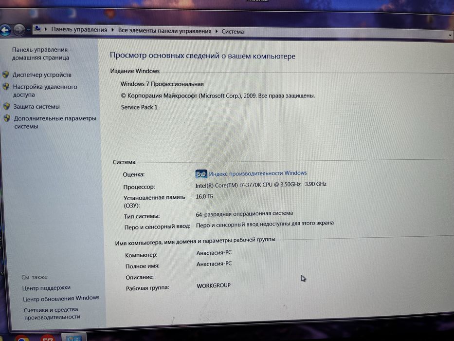 Компьютер игровой