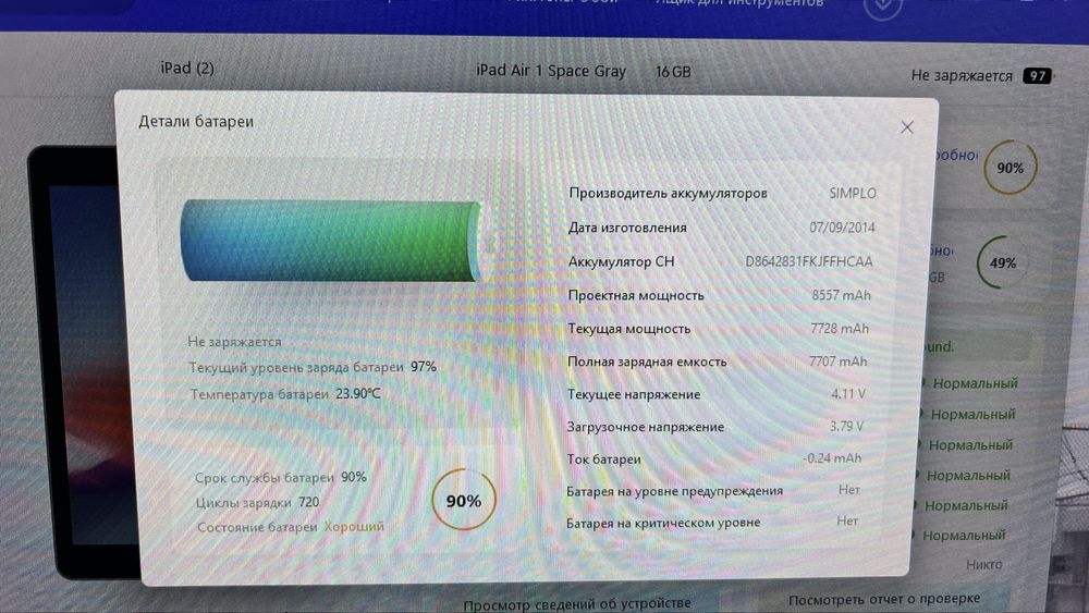 Ipad Air 2 128GB / Ipad Air 1   16 Gb