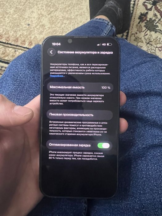 Айфон 13 128гб iphone 13 128gb