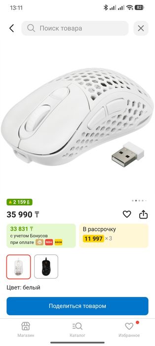 RX 6600+ R5 5600+ 32Гб DDR4 Игровой ПК комплект