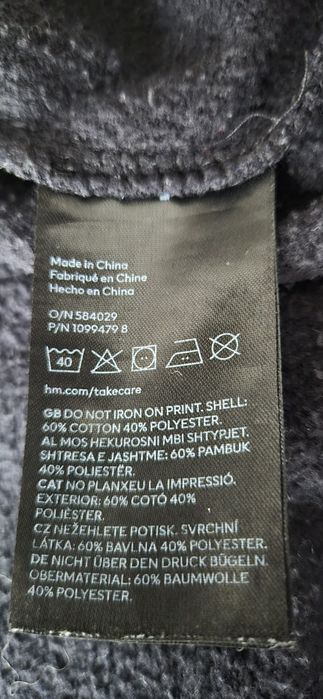 Бейзбно яке H&M, 8-10 г.