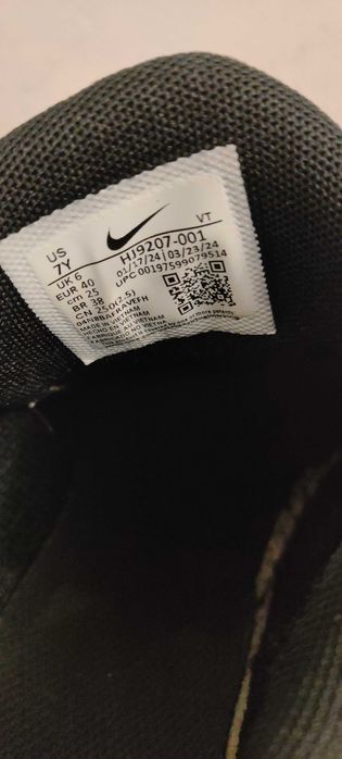 Маратонки Nike Air Max pulse