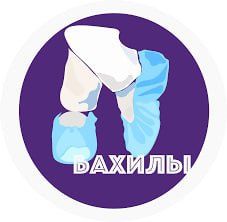Бахилы от производителя