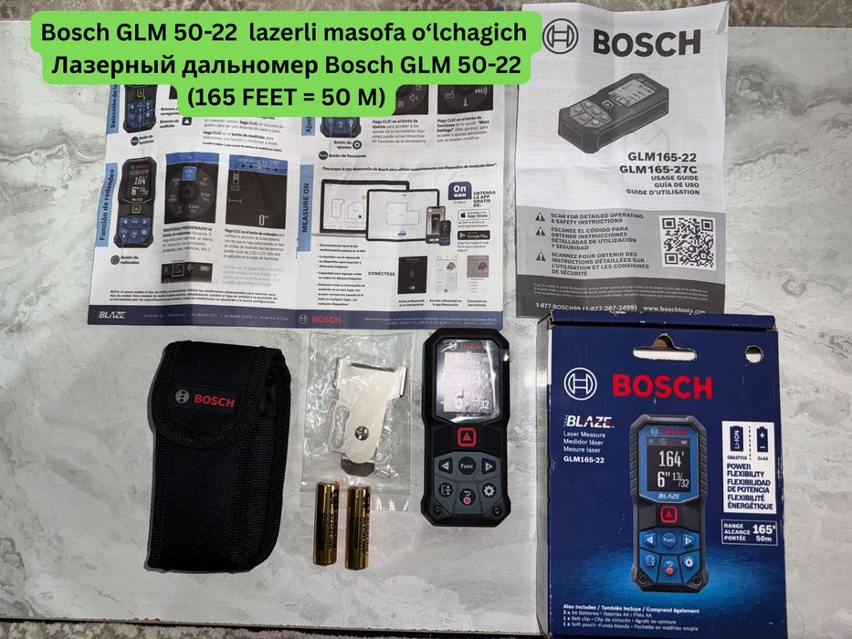 Оригинал 18V Bosch шуруповёрты, гайковёрты, GLM дальномер и другие