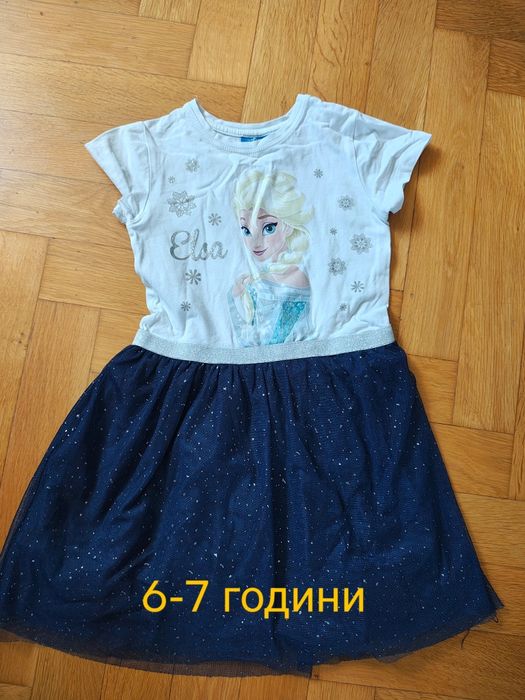 Рокли. Различни размери.