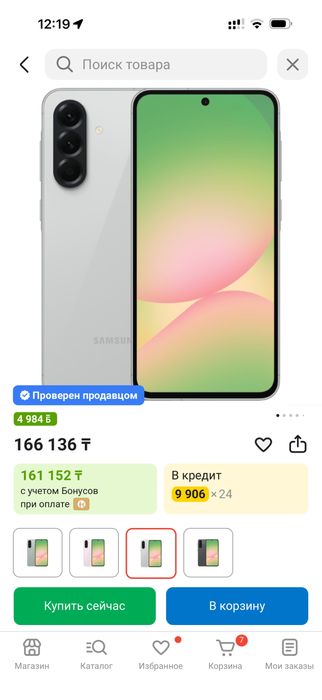 Продам телефон А 56