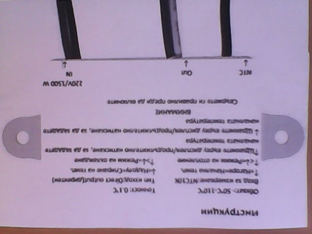 ЛЕД цифров термостат 220 волта