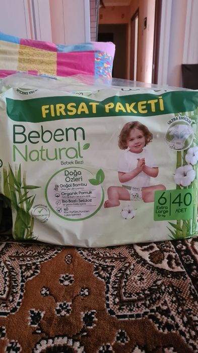 Подгузники детские размер 6. От 16 кг и выше