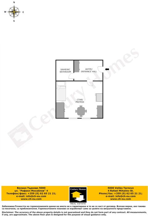 103597 Частично обзаведено южно студио в кв. Картала, гр. В. Търново