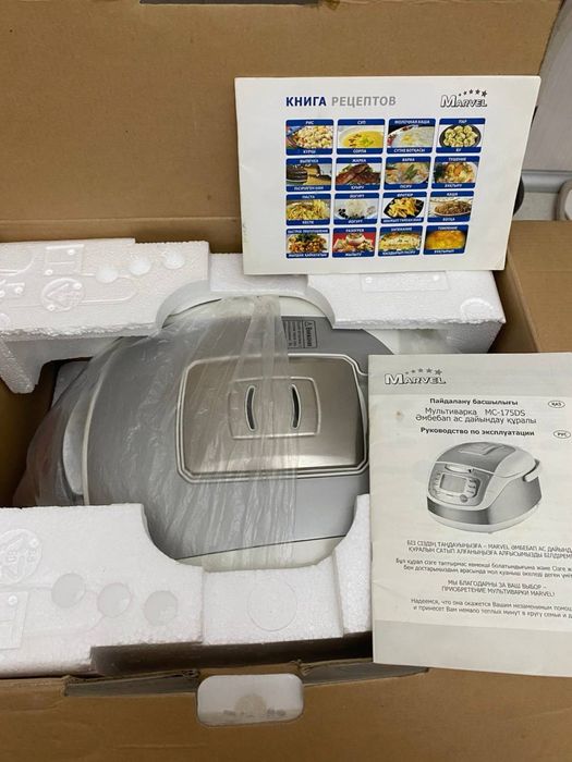 Мультиварка Marvel