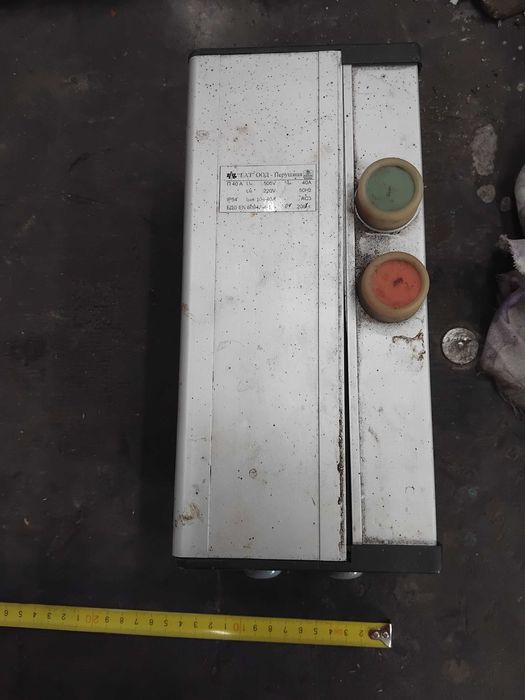 Пускател въздушен (П-40-А) "ЕАЗ" ООД Перущица