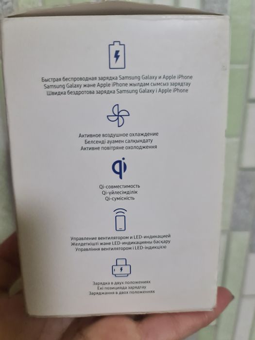 Зарядка оригинальная новая