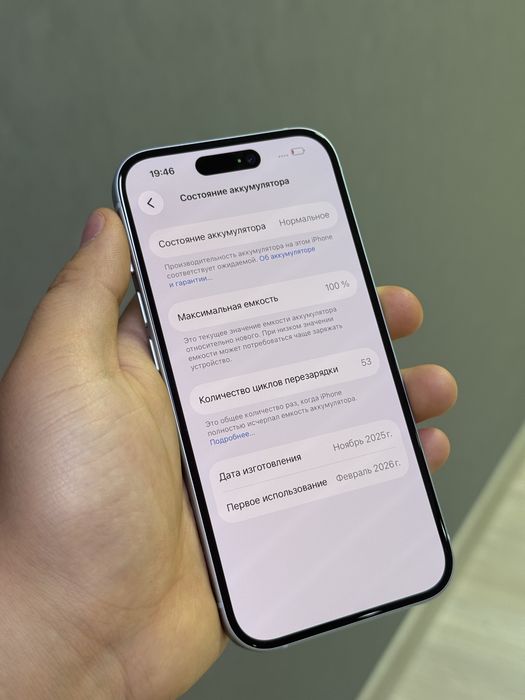 Iphone 15 128 GB 100% 53-цикл | Mobile Zone