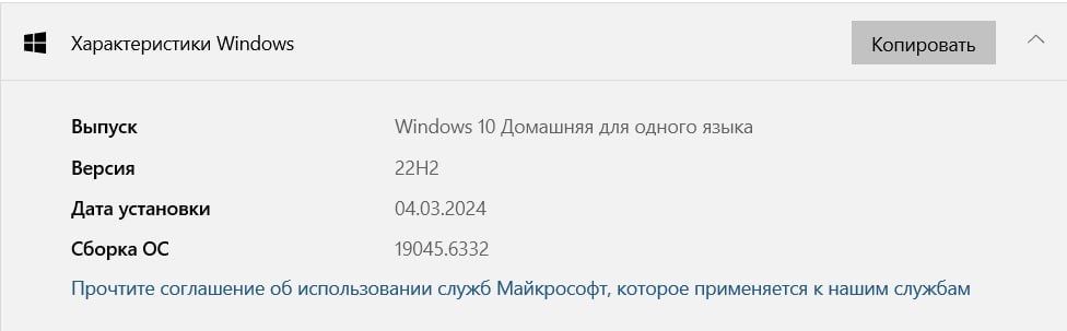 Продам Ноутбук HP desktop-enb3van