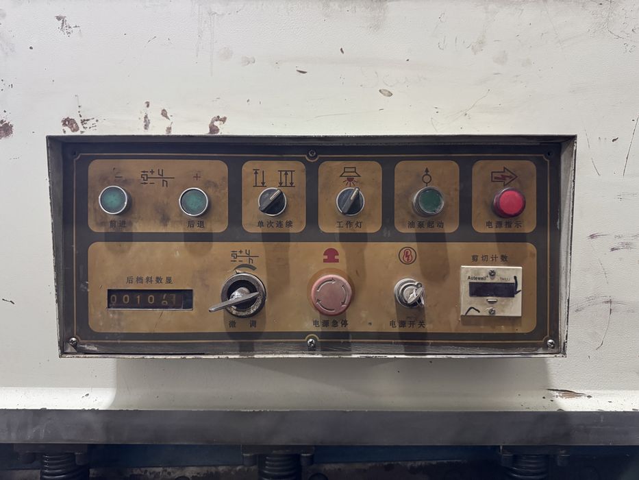 Продам Гильотина гидравлический