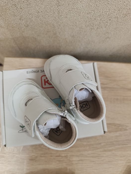 Буйки Колев и Колев